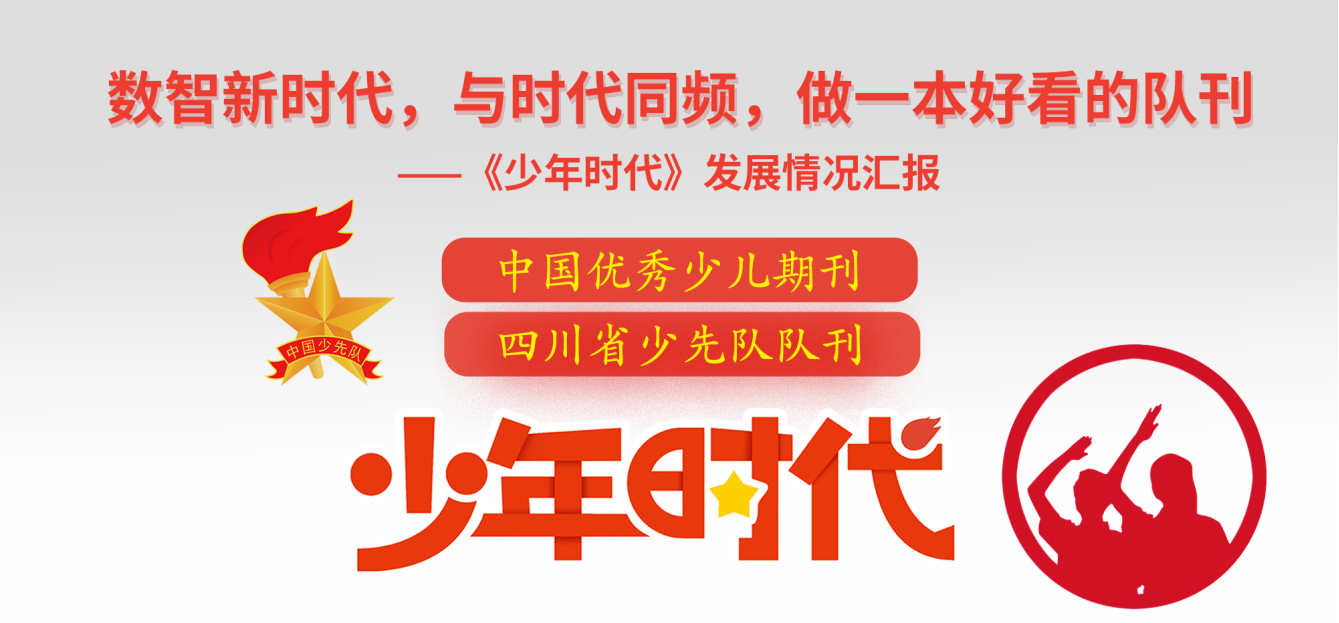 四川新华文轩传媒有限公司